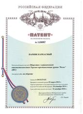 Описание изображения